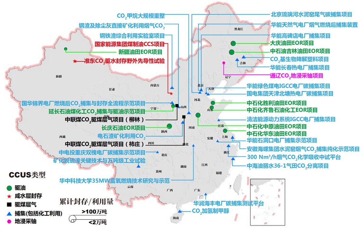 中國(guó)CCUS項(xiàng)目分布.jpg
